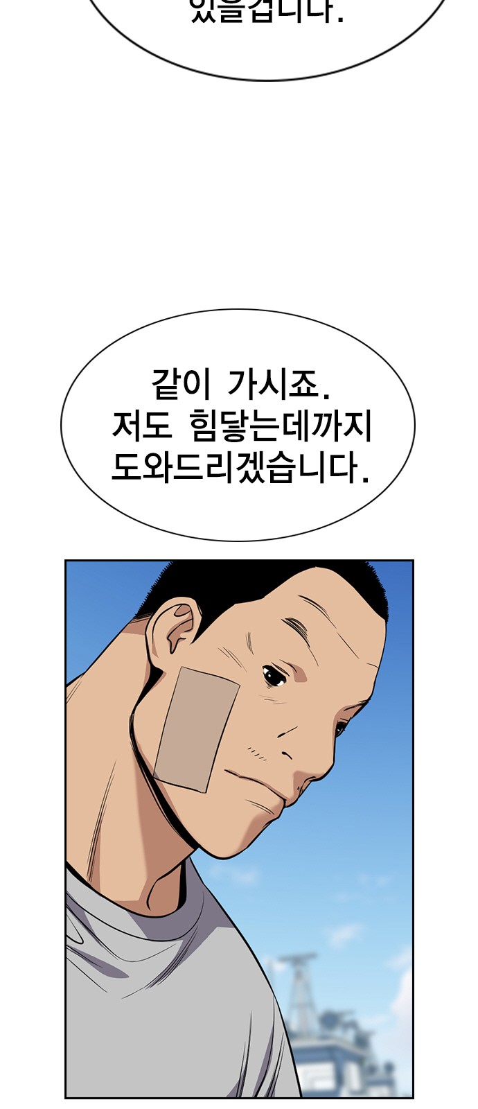 31 페이지