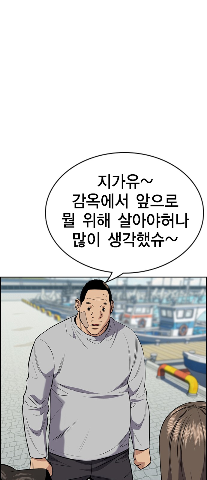 32 페이지