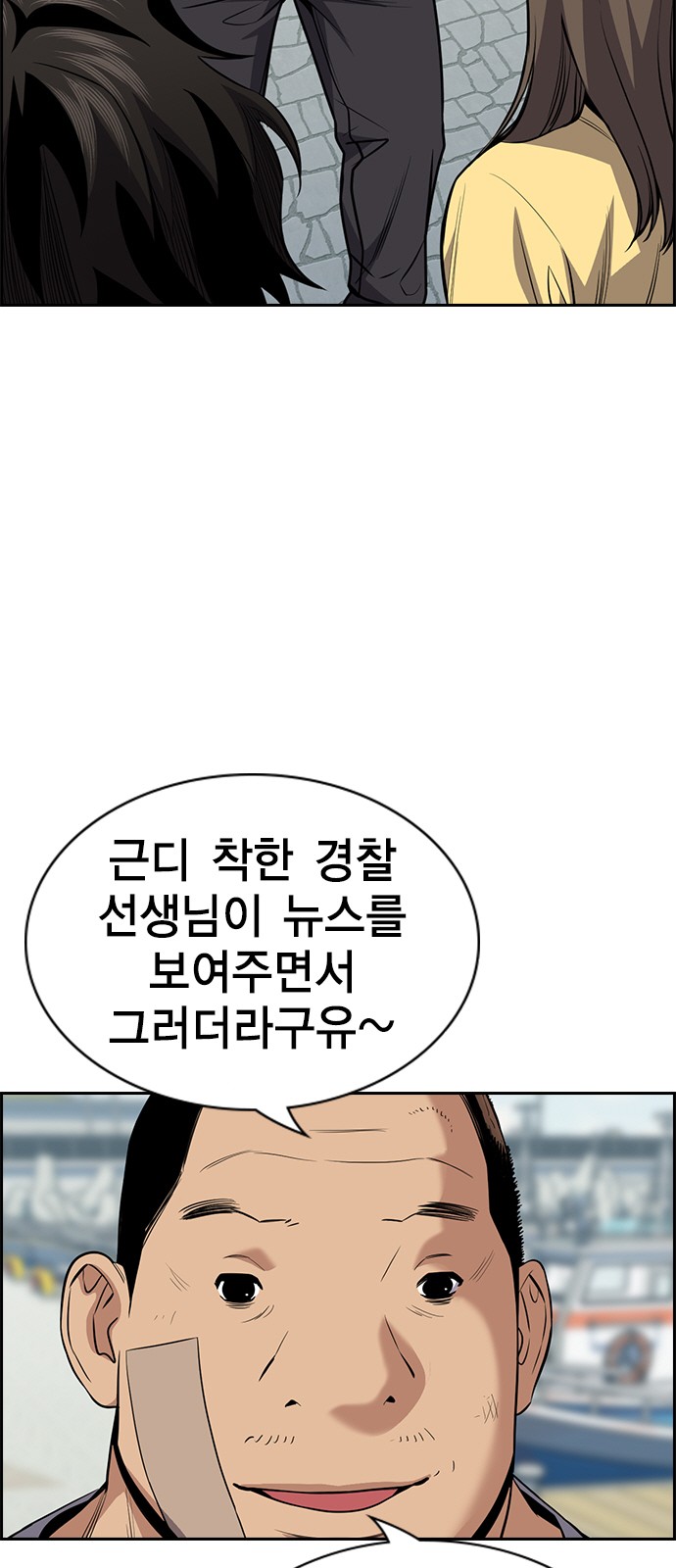 33 페이지