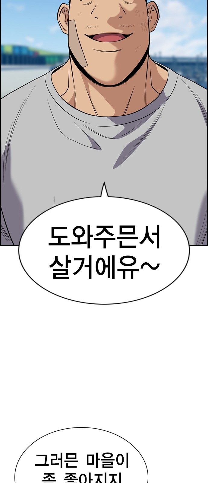 38 페이지