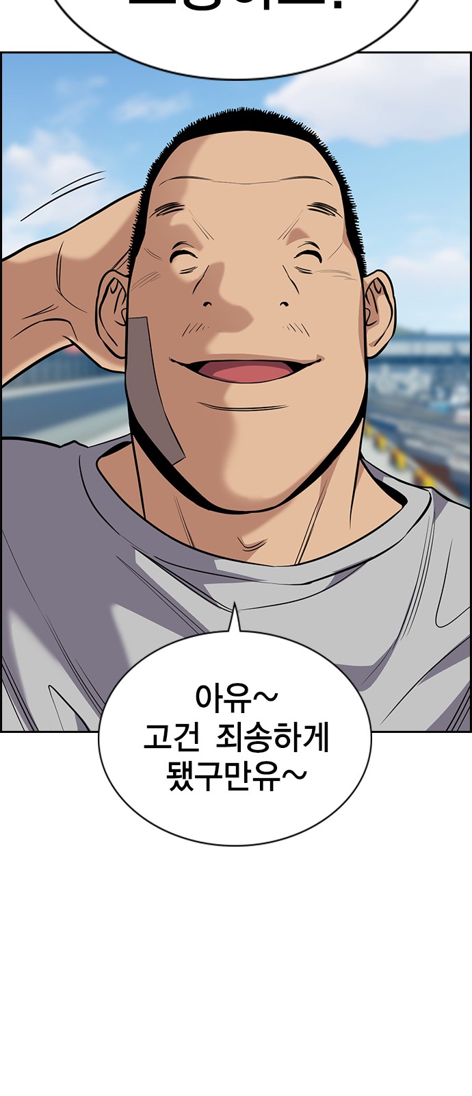 42 페이지
