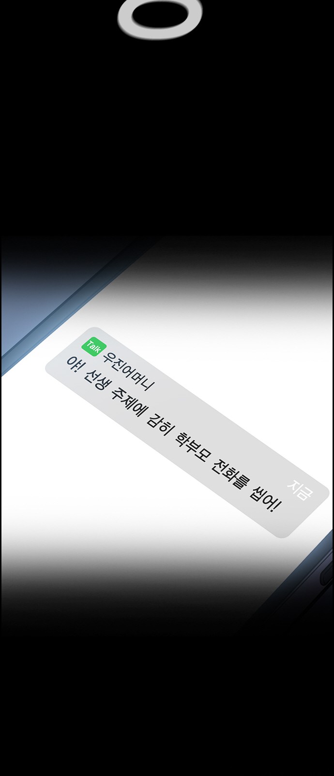 47 페이지