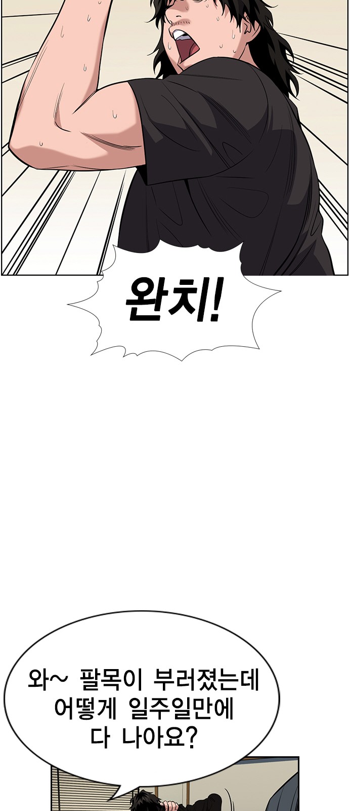 53 페이지