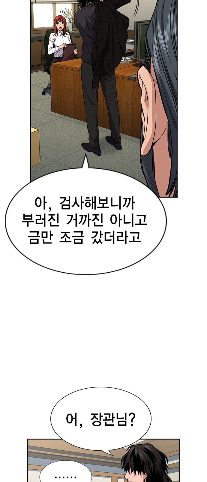 54 페이지