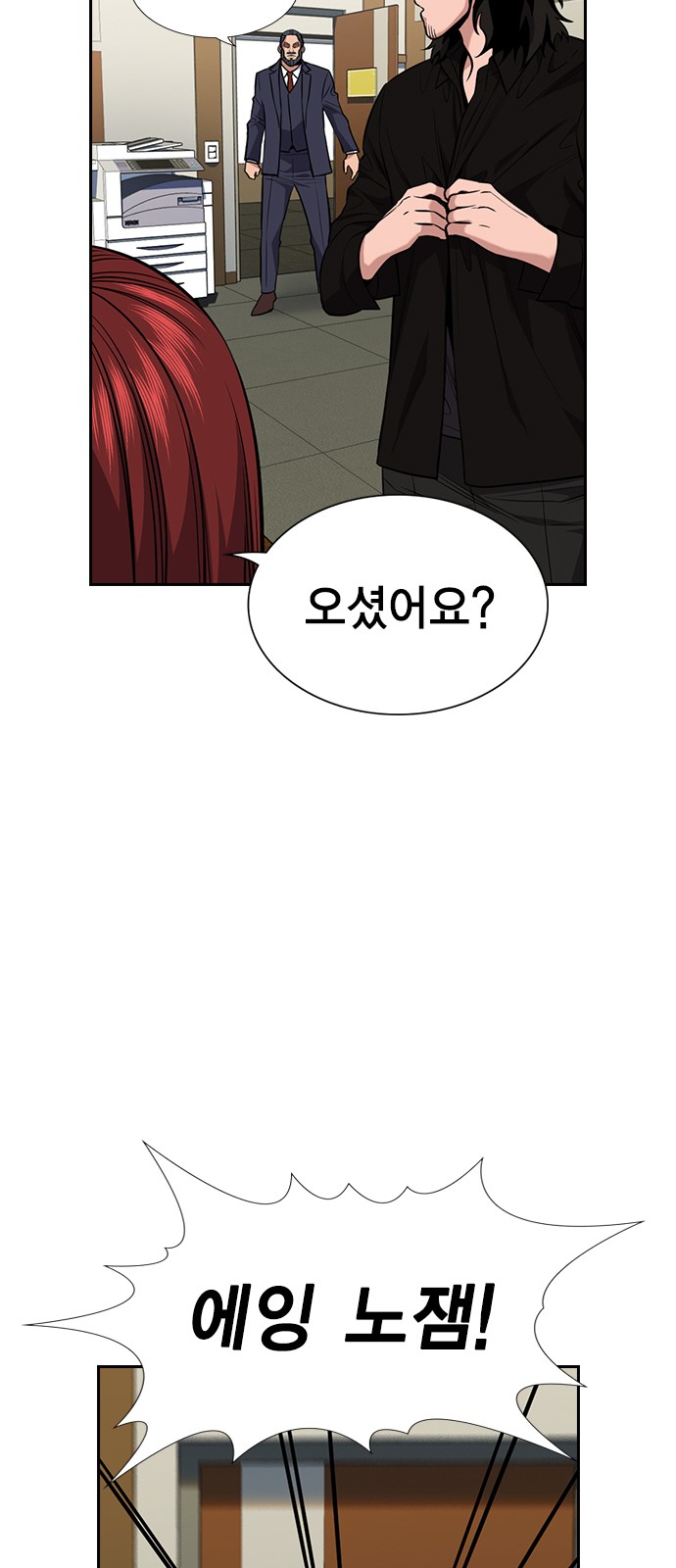 55 페이지