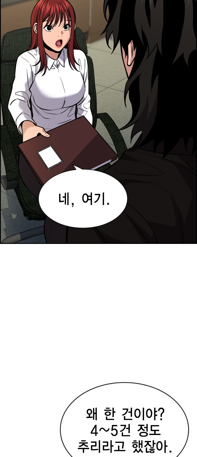 58 페이지