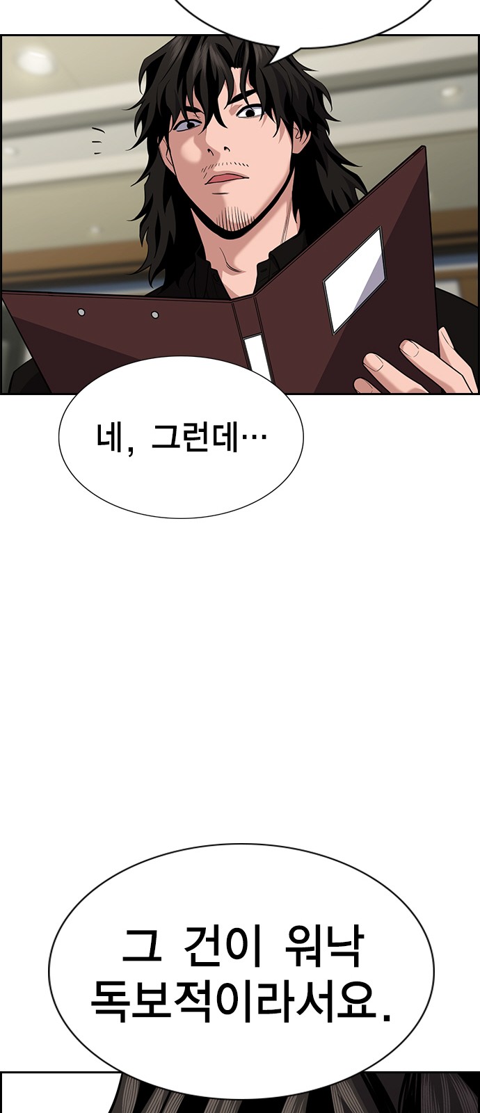 59 페이지