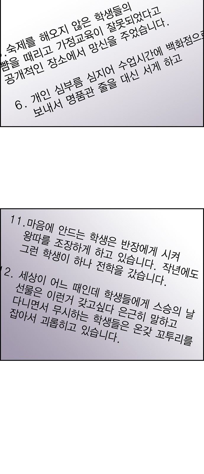 62 페이지
