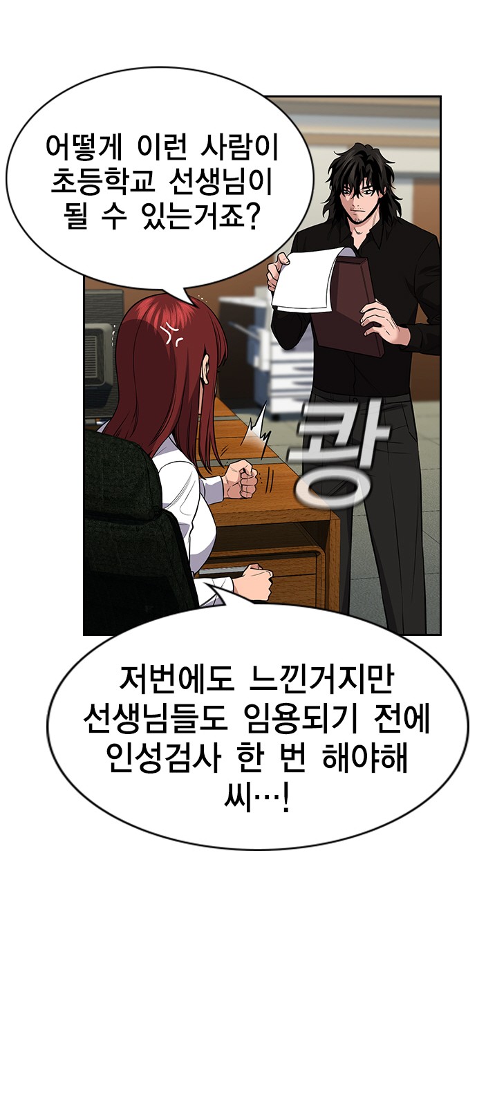 63 페이지