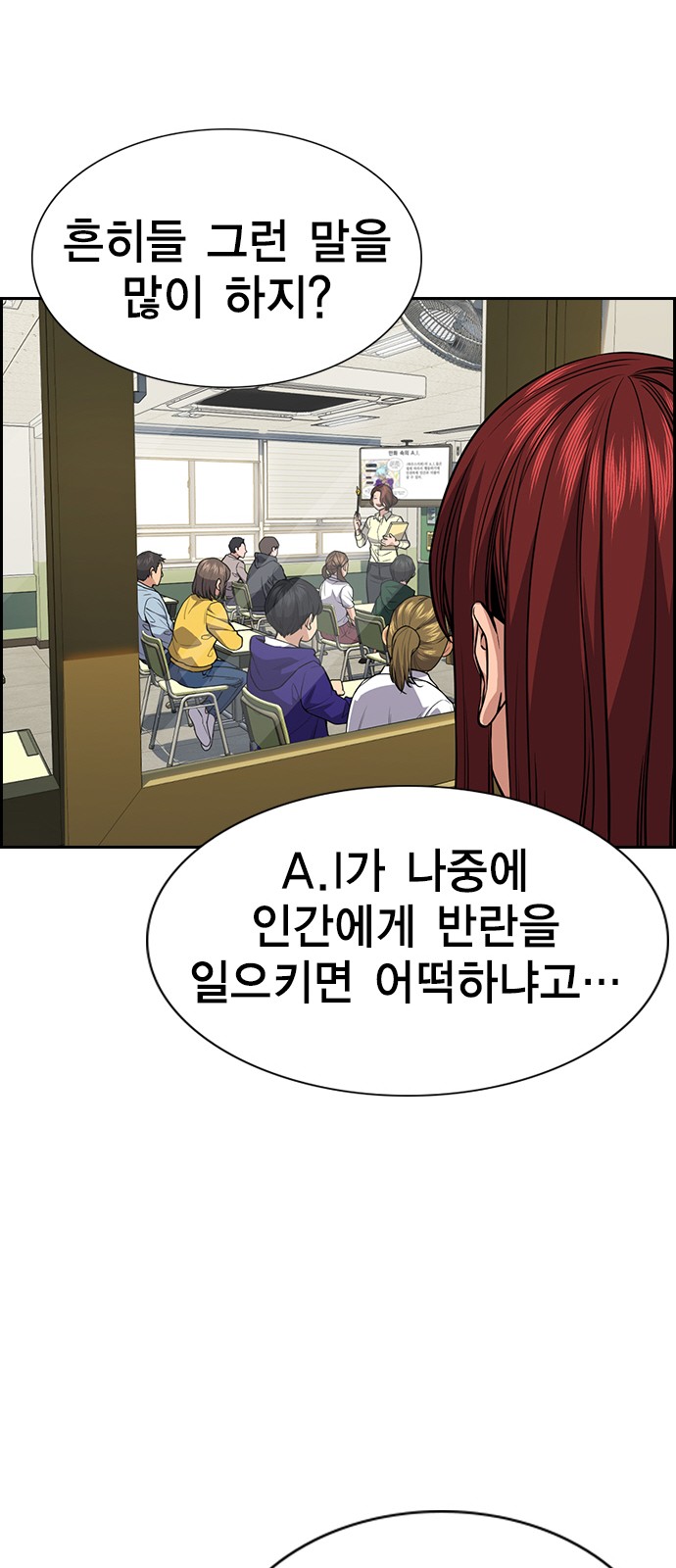 68 페이지