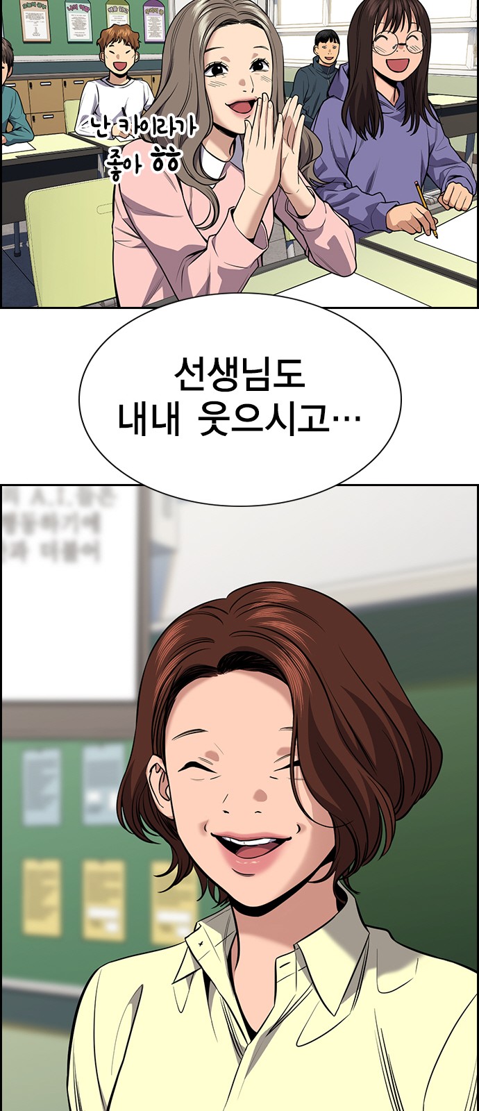 71 페이지