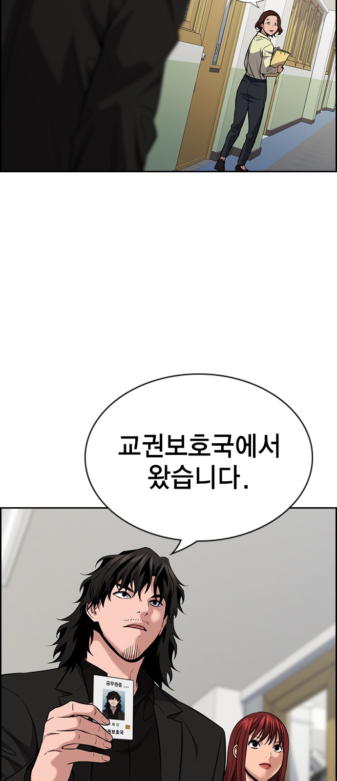 75 페이지