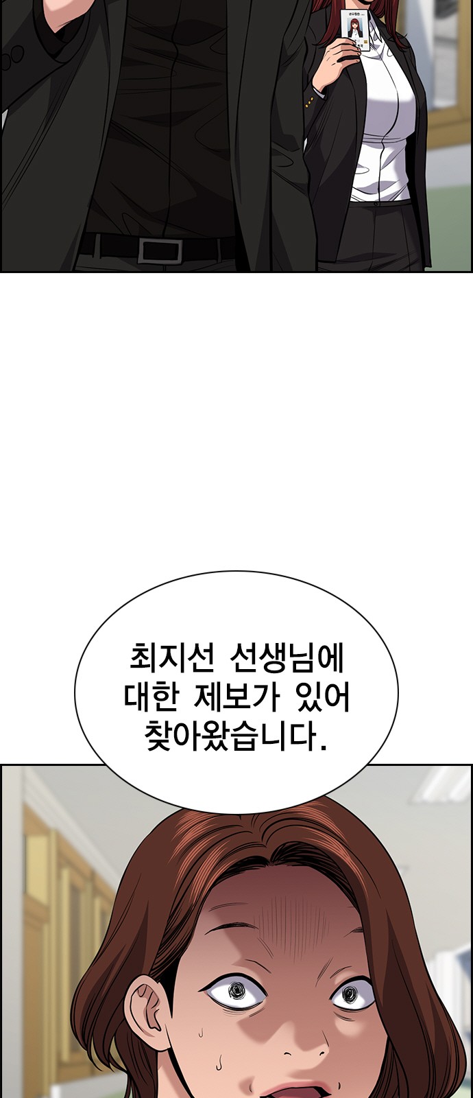 76 페이지