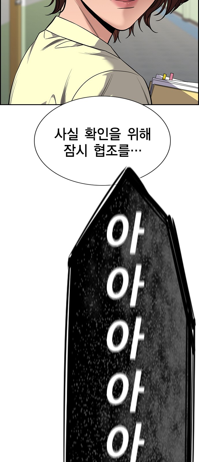 77 페이지