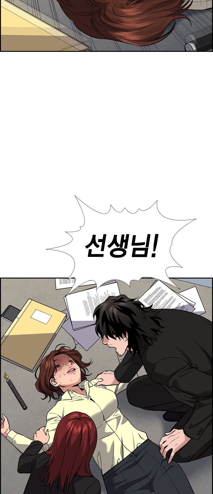 80 페이지