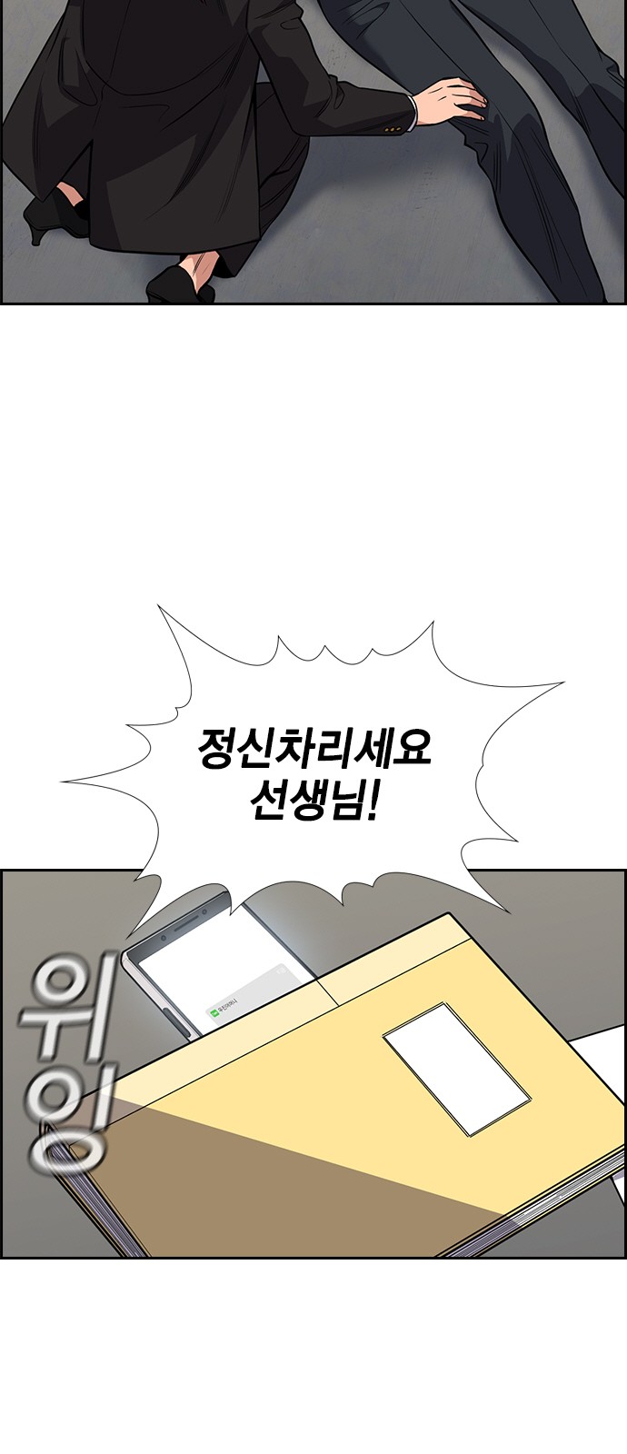 81 페이지