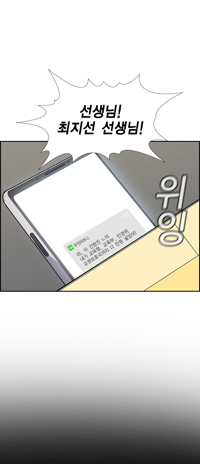 82 페이지