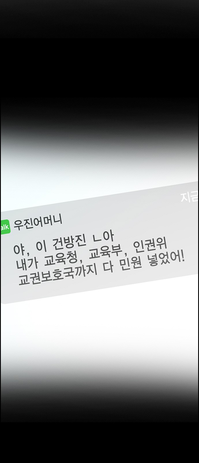 83 페이지