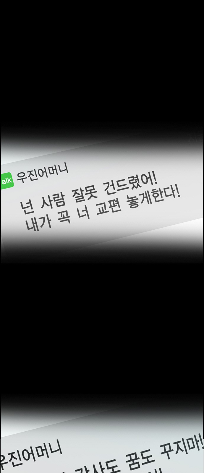 84 페이지