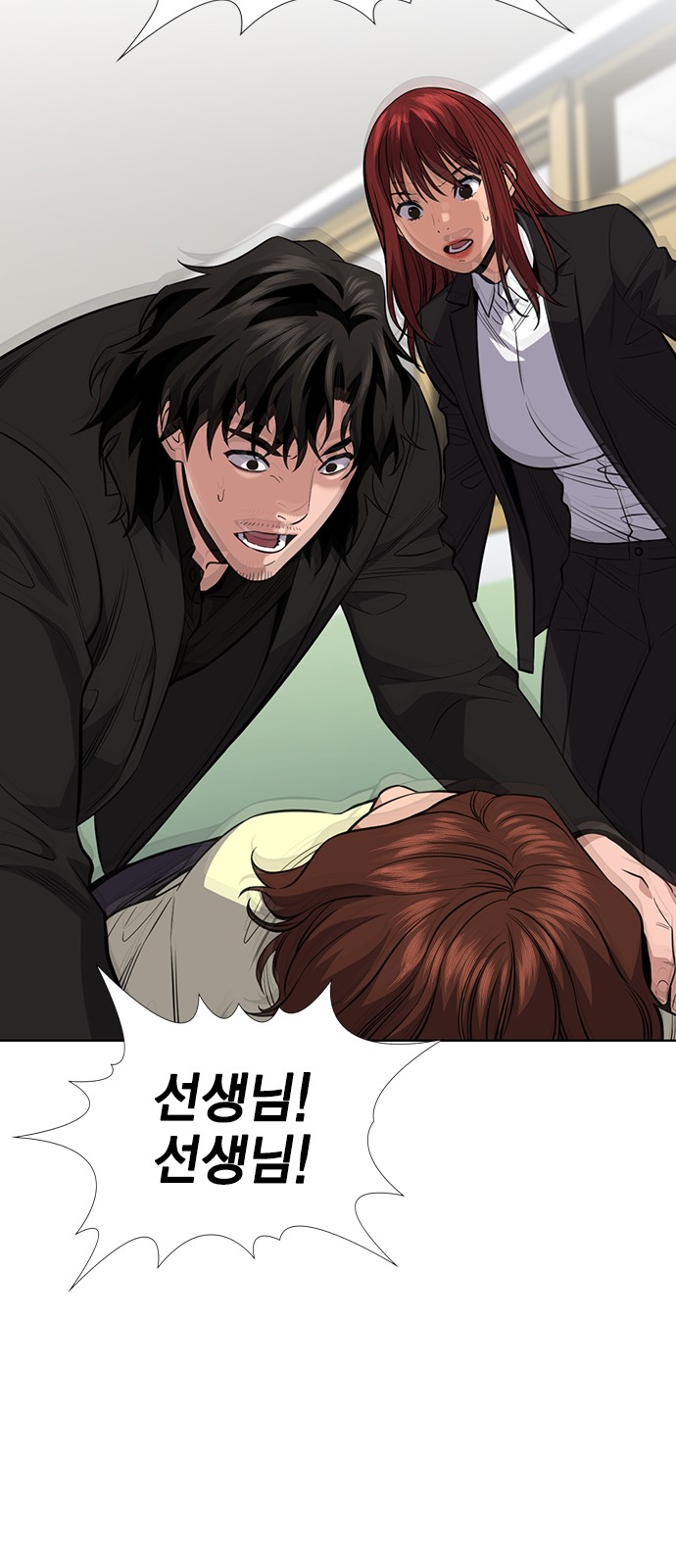 2 페이지