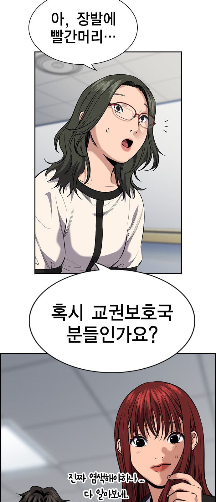 23 페이지