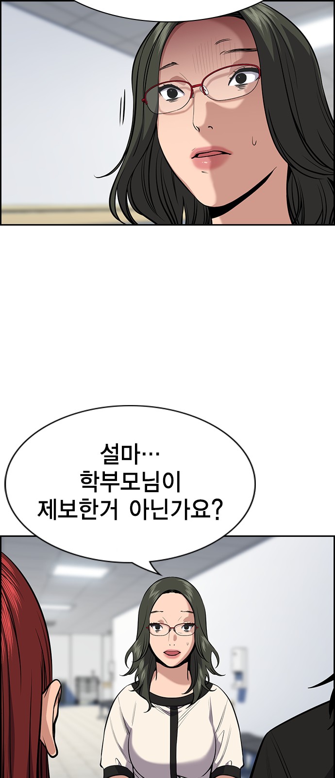 26 페이지