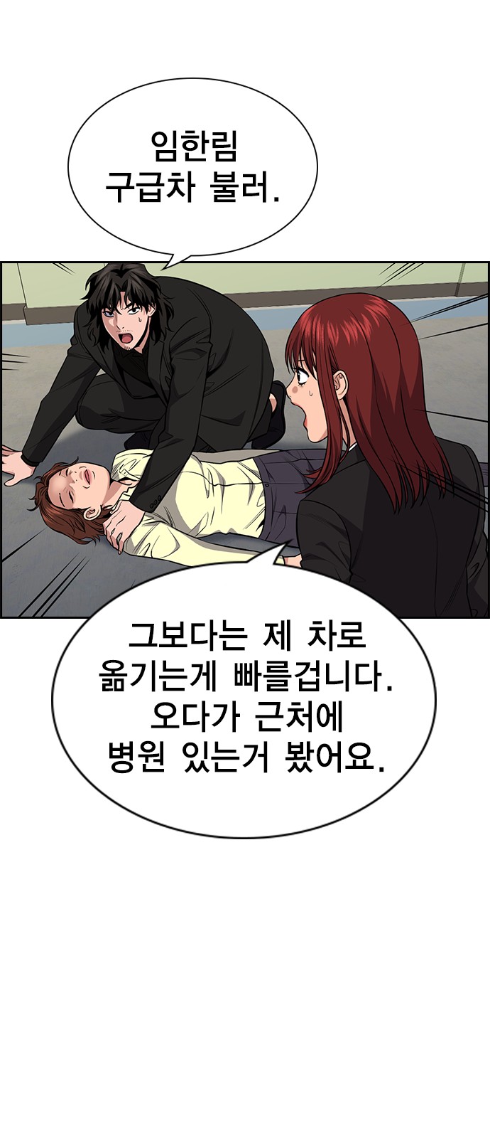 3 페이지