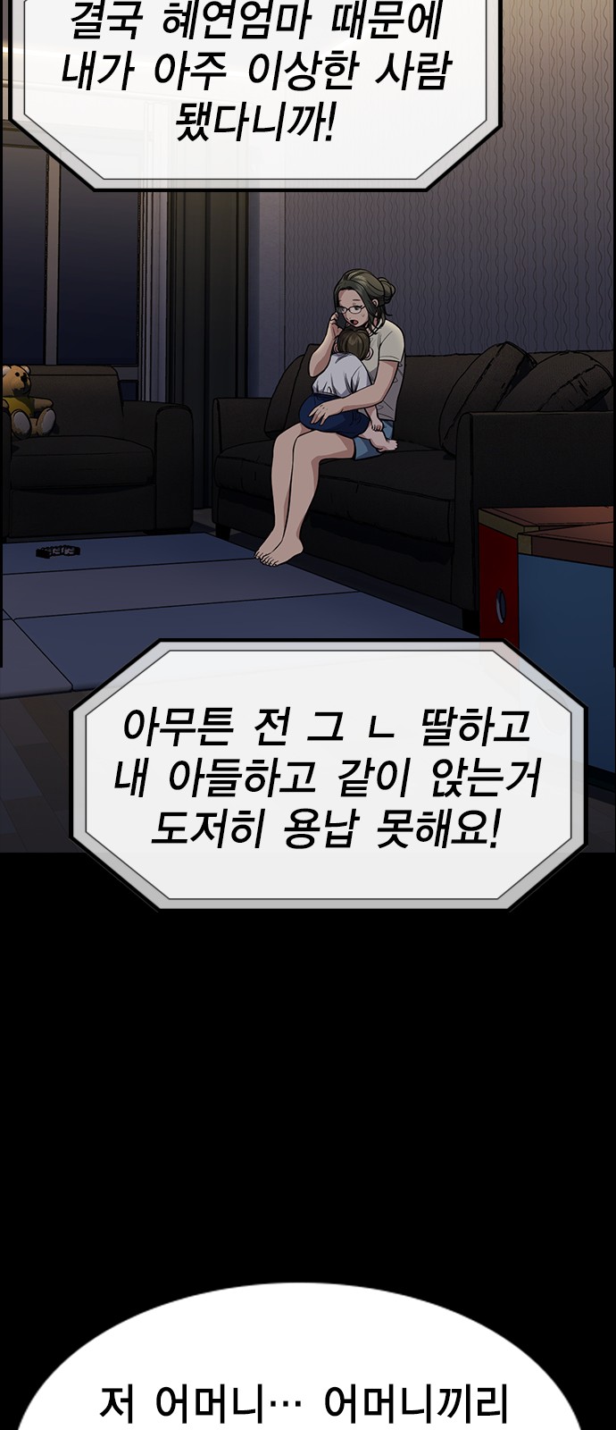 31 페이지