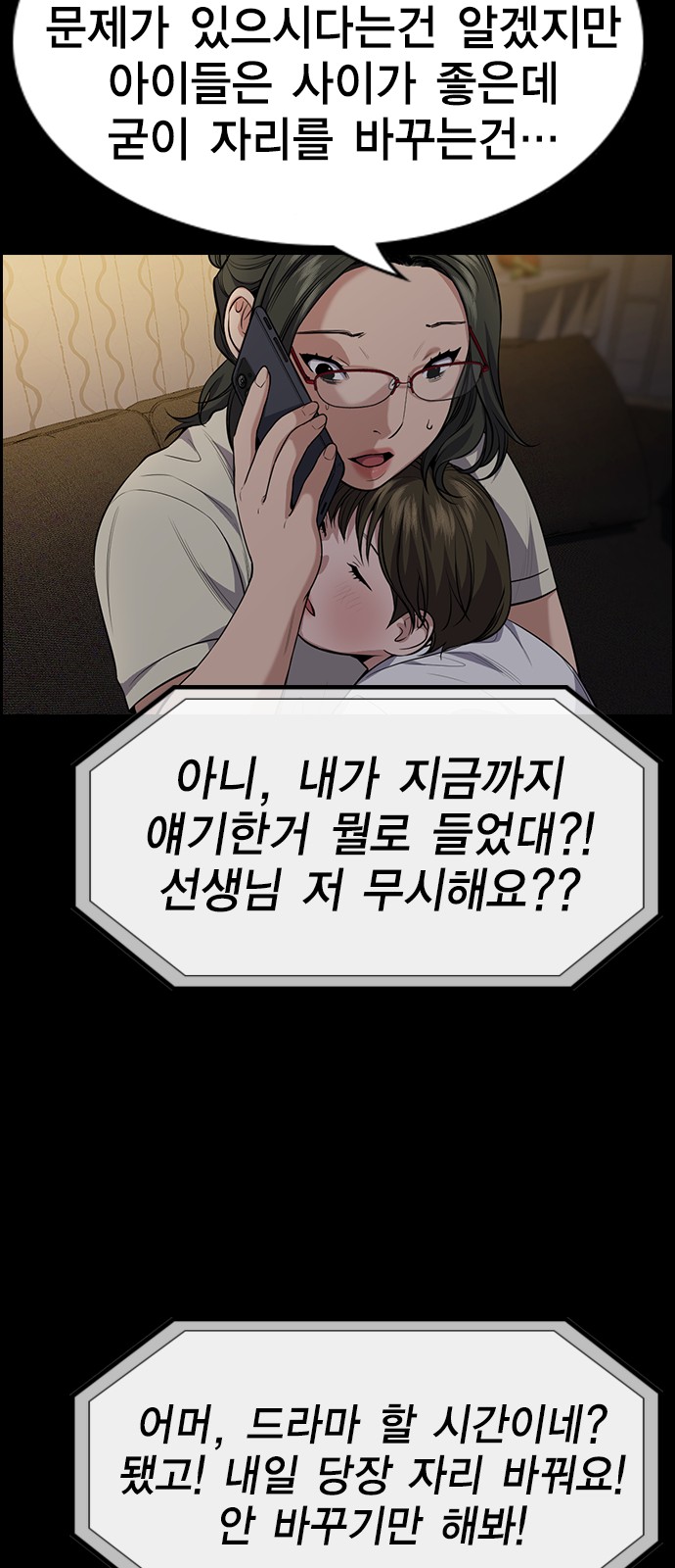 32 페이지