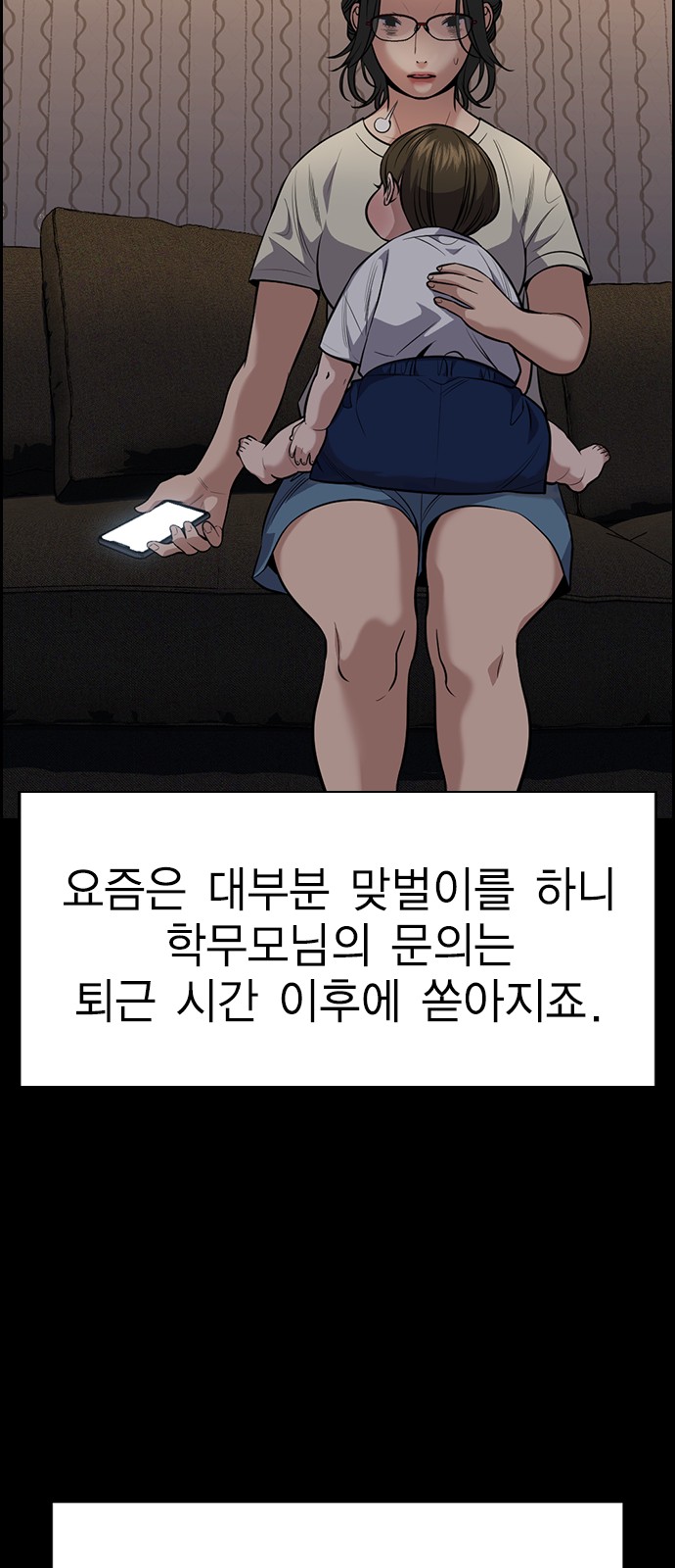 34 페이지