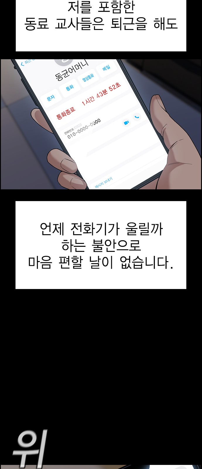 35 페이지