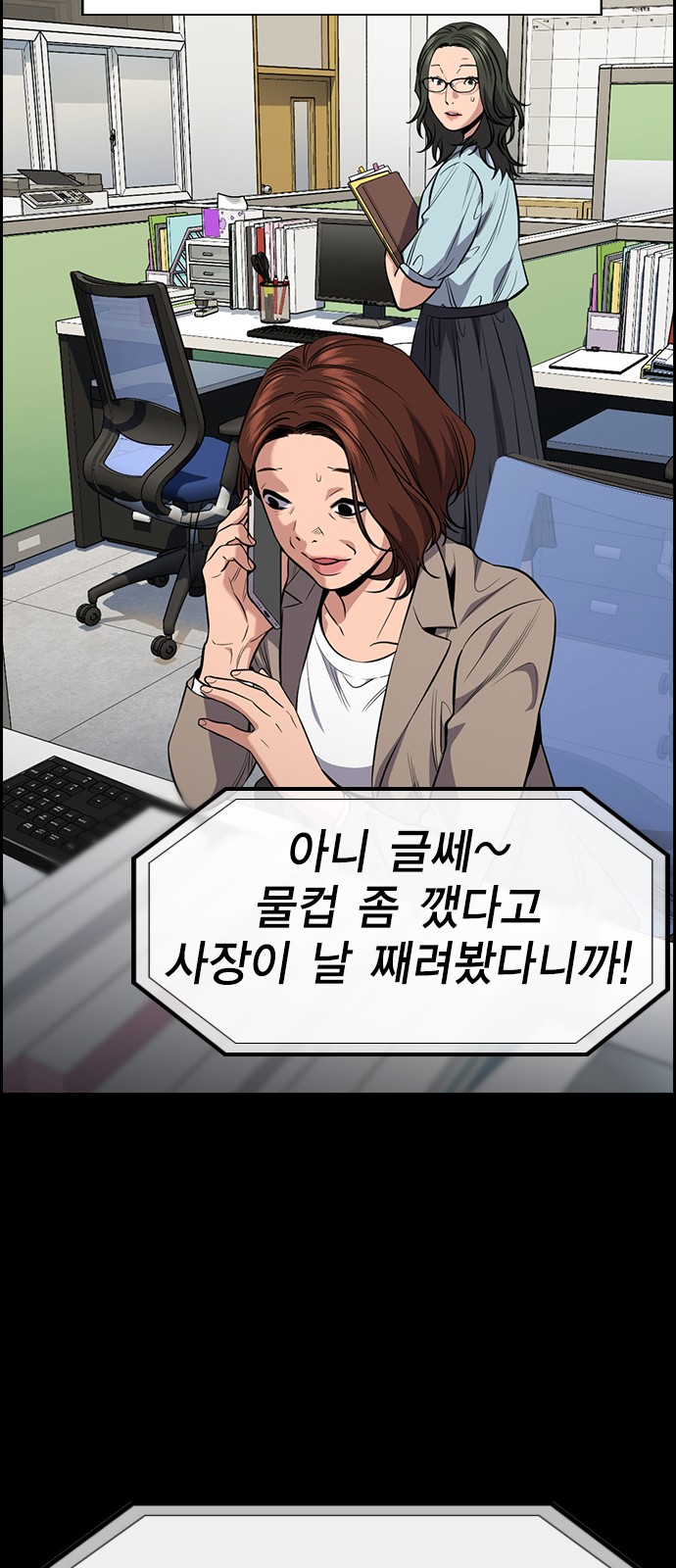 37 페이지