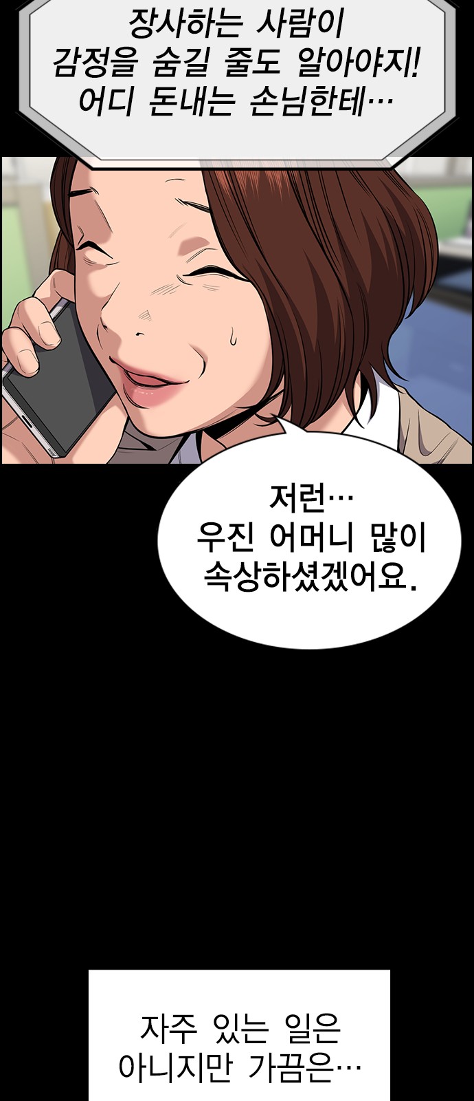 38 페이지