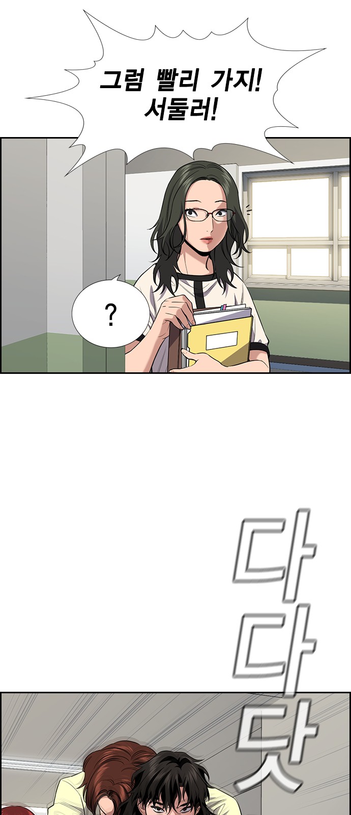 4 페이지