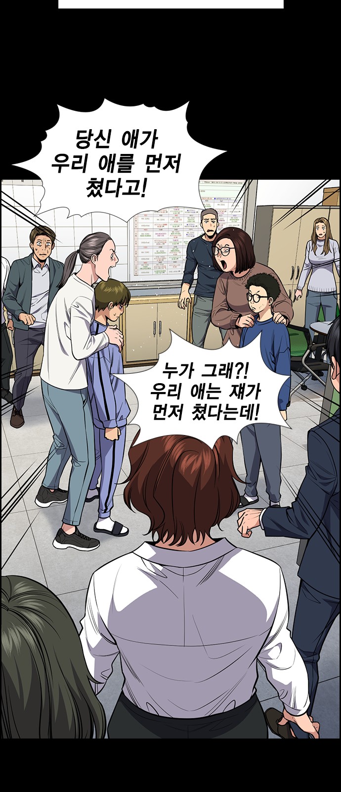 41 페이지