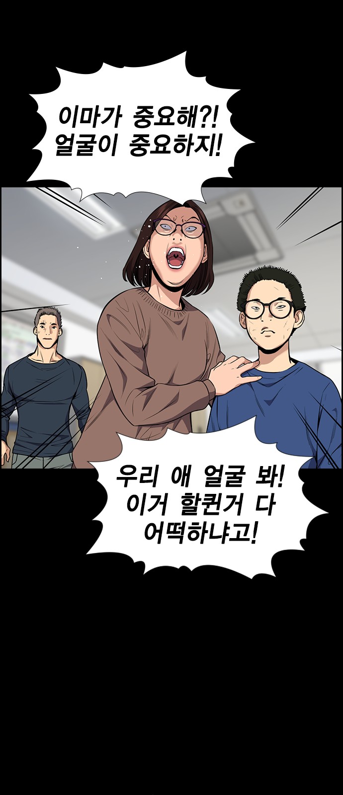 43 페이지