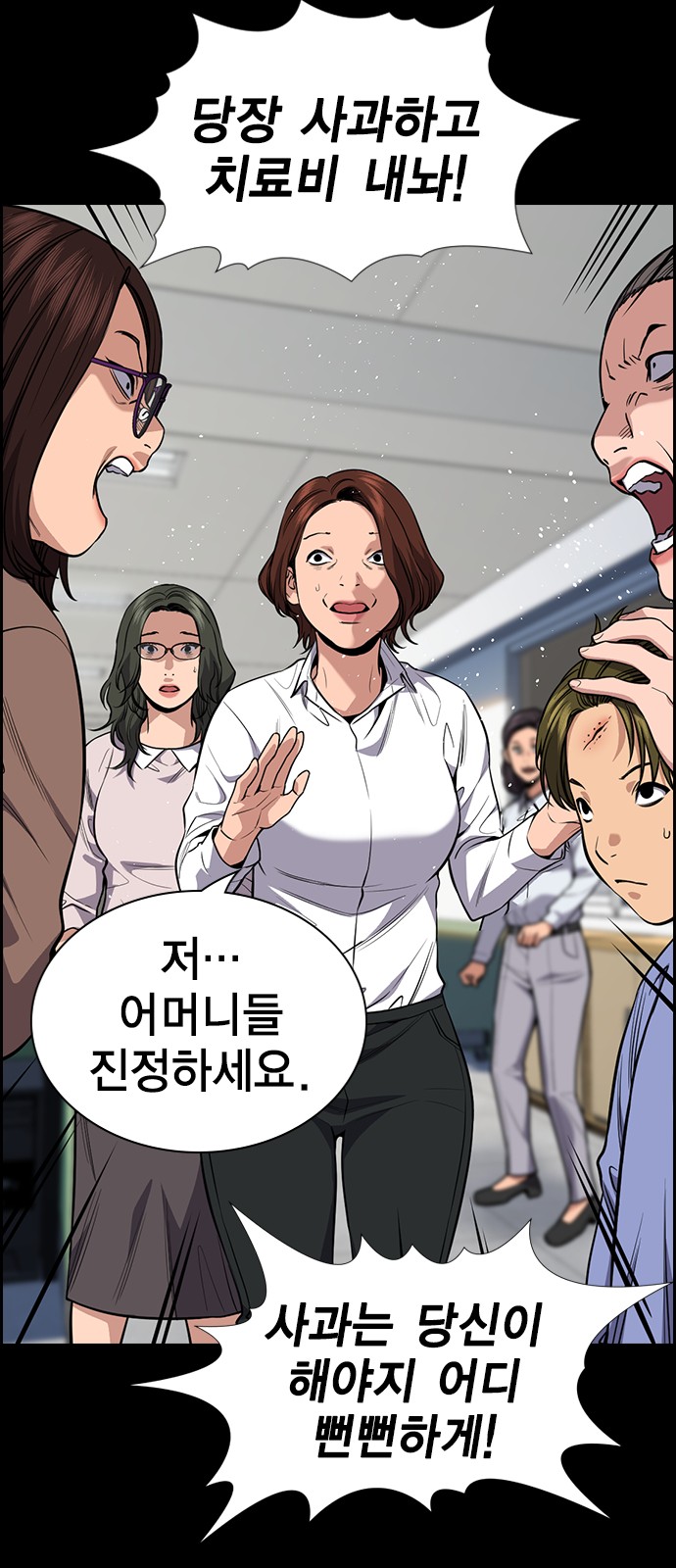 44 페이지