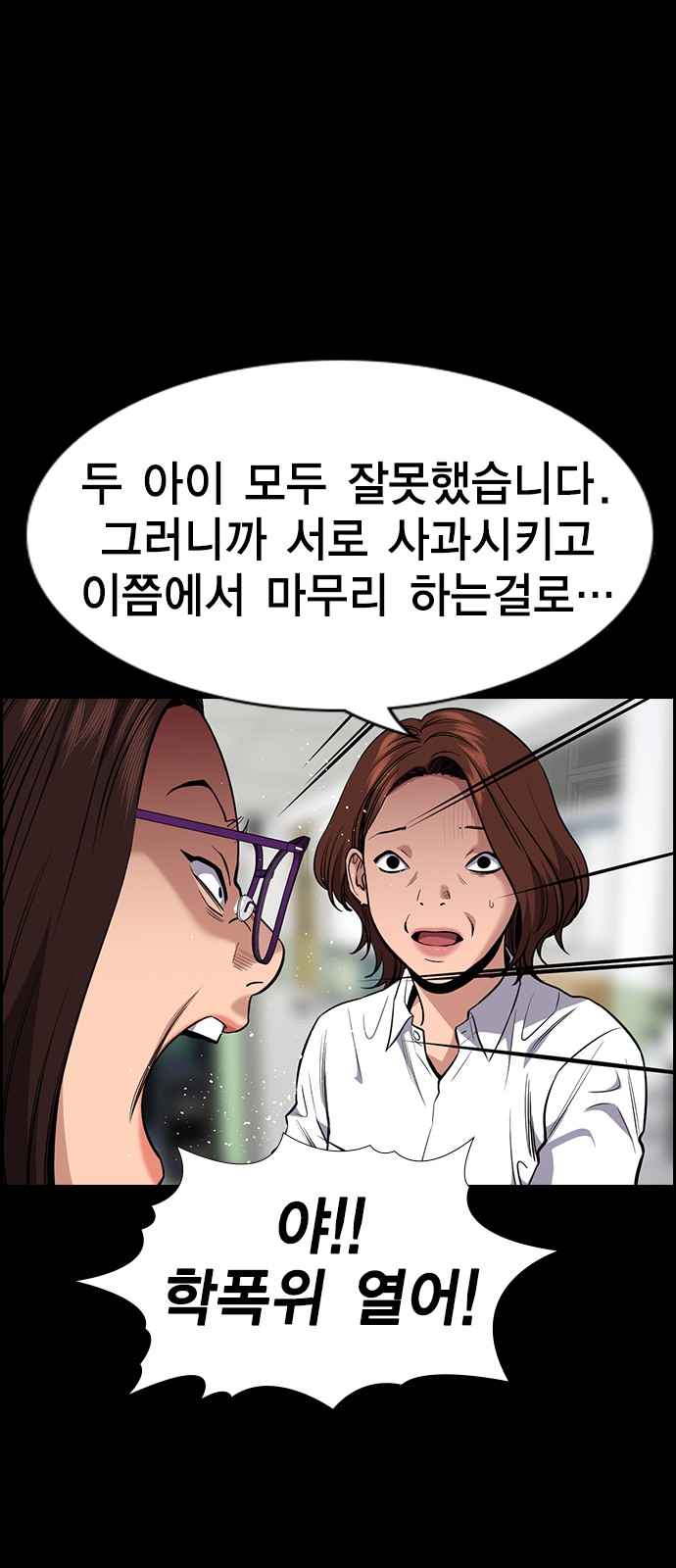 45 페이지