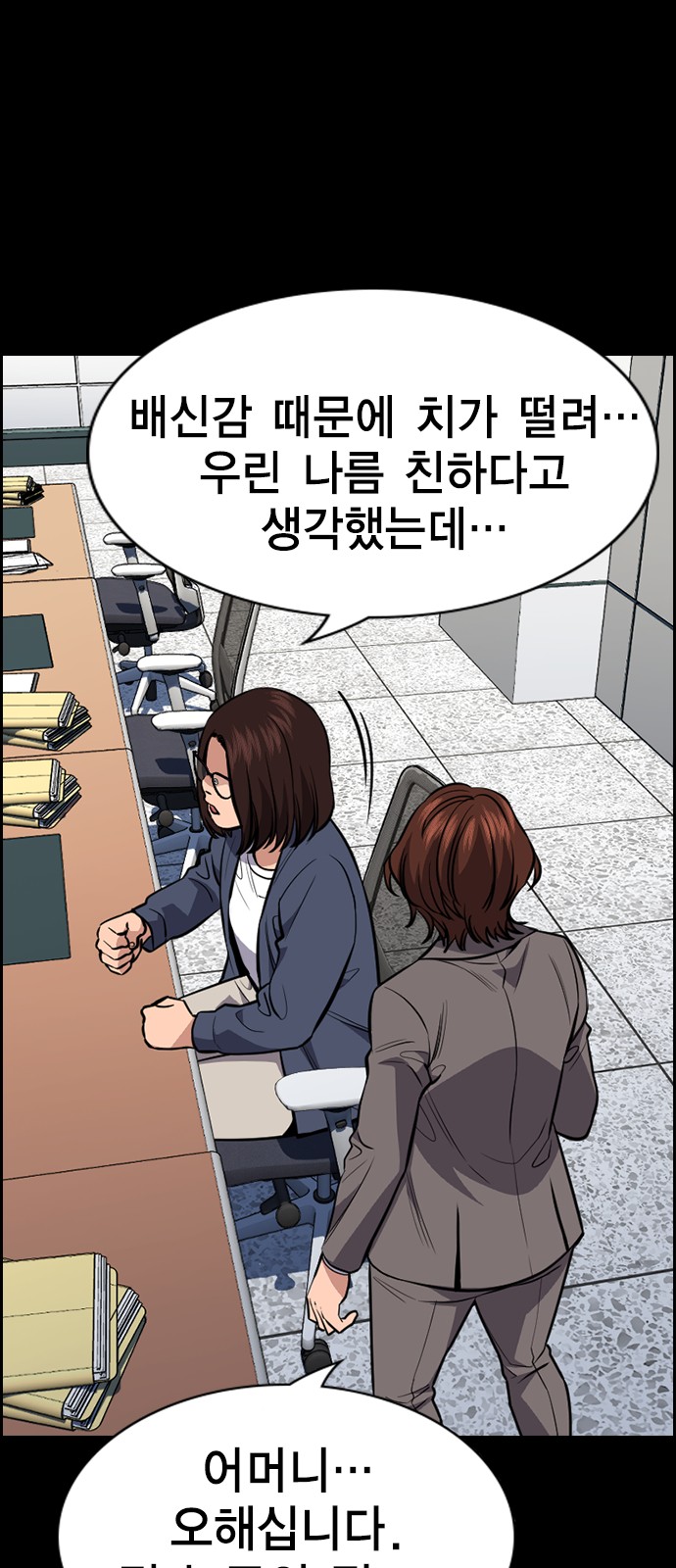 52 페이지