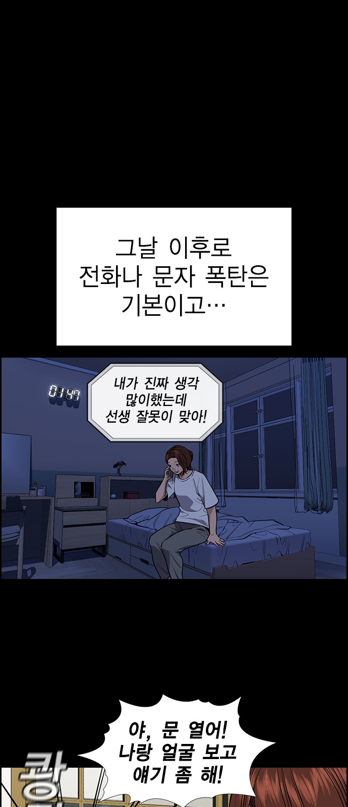 55 페이지