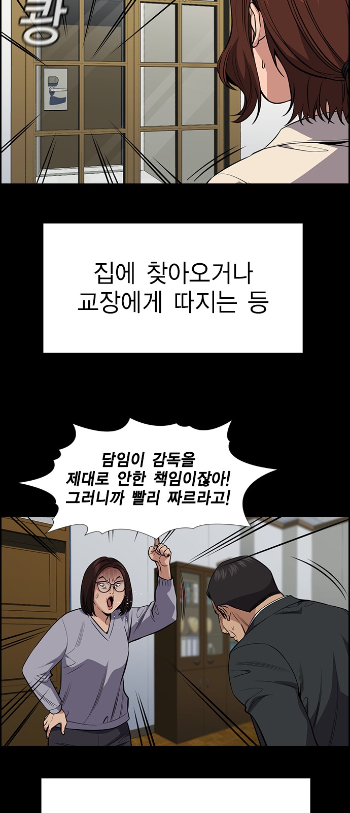 56 페이지