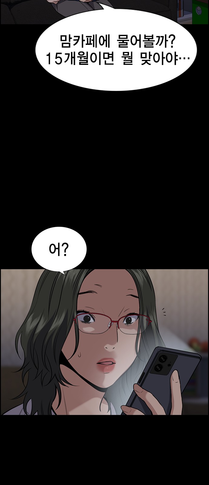 58 페이지