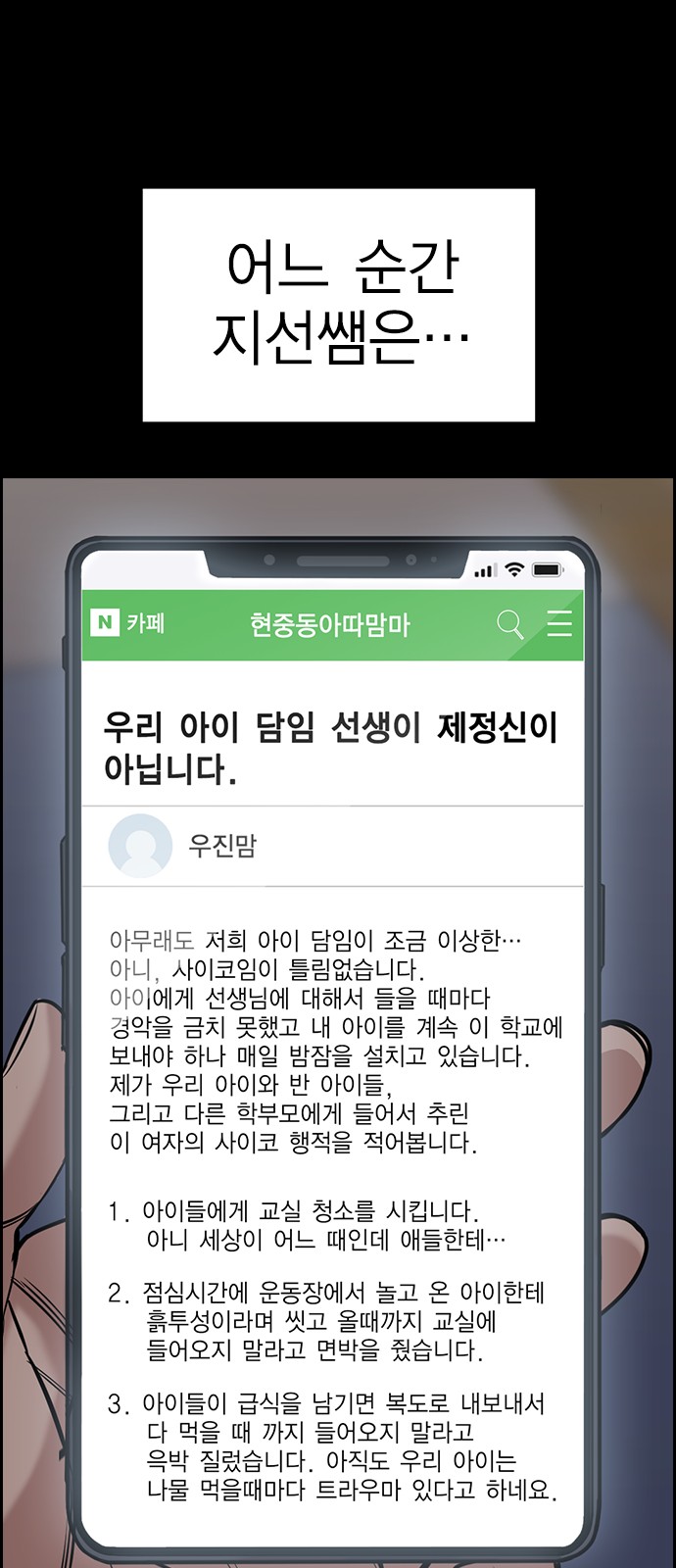 59 페이지