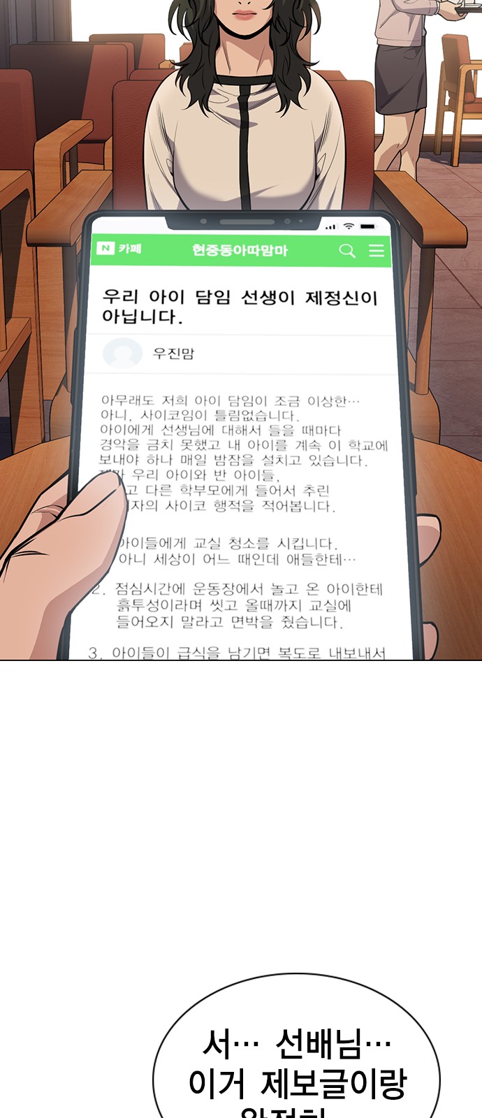 61 페이지