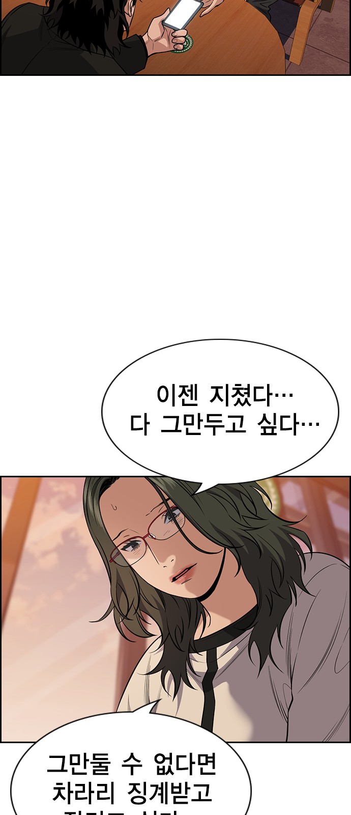 63 페이지