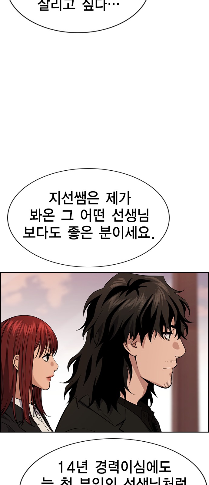 64 페이지