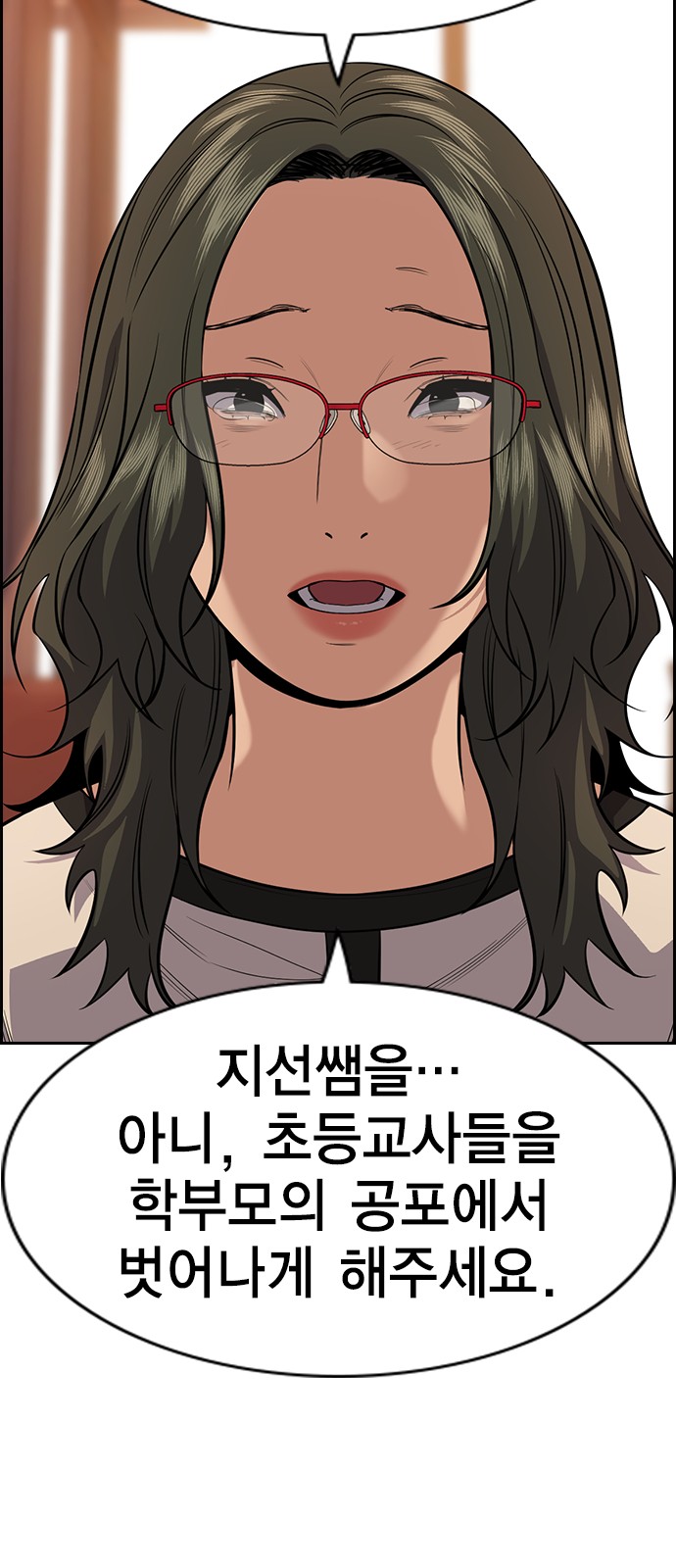66 페이지