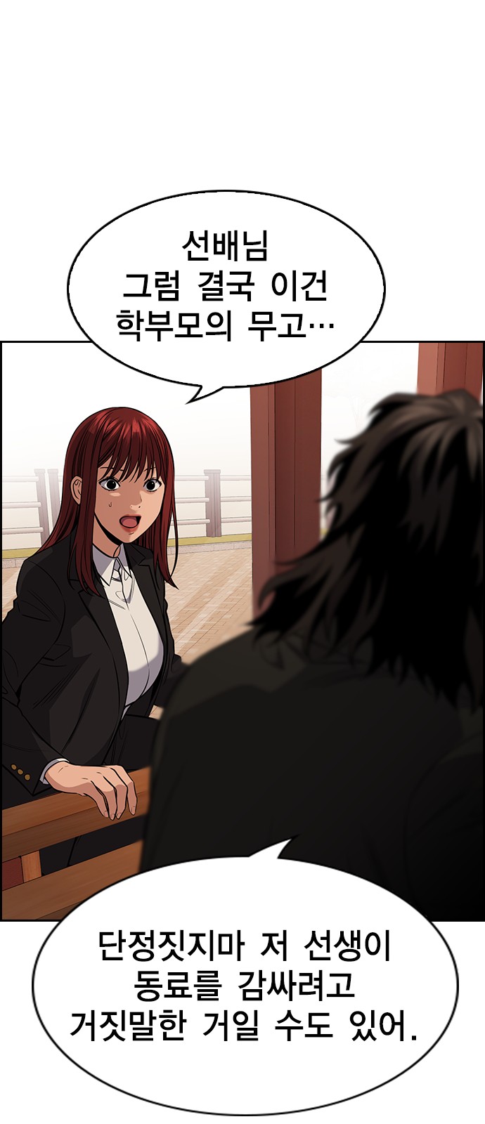 68 페이지
