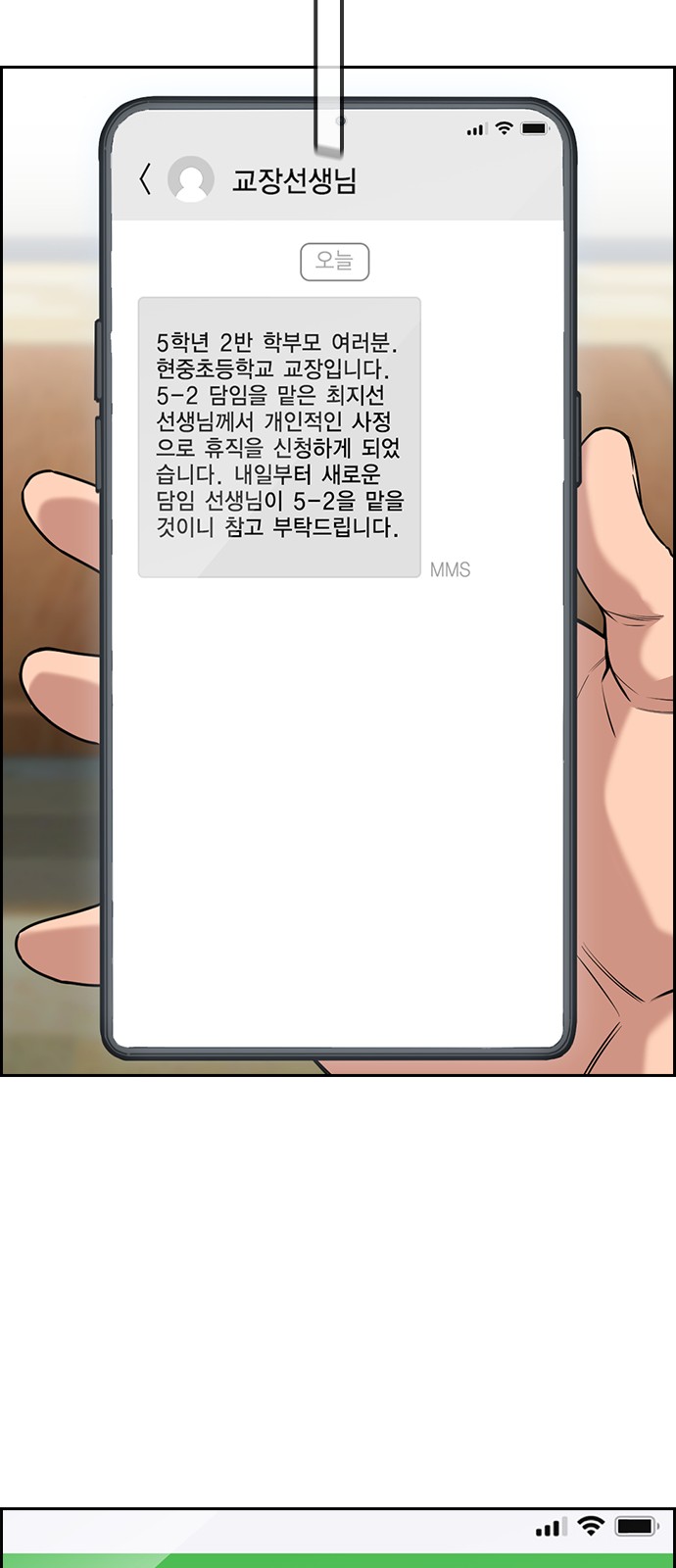 71 페이지