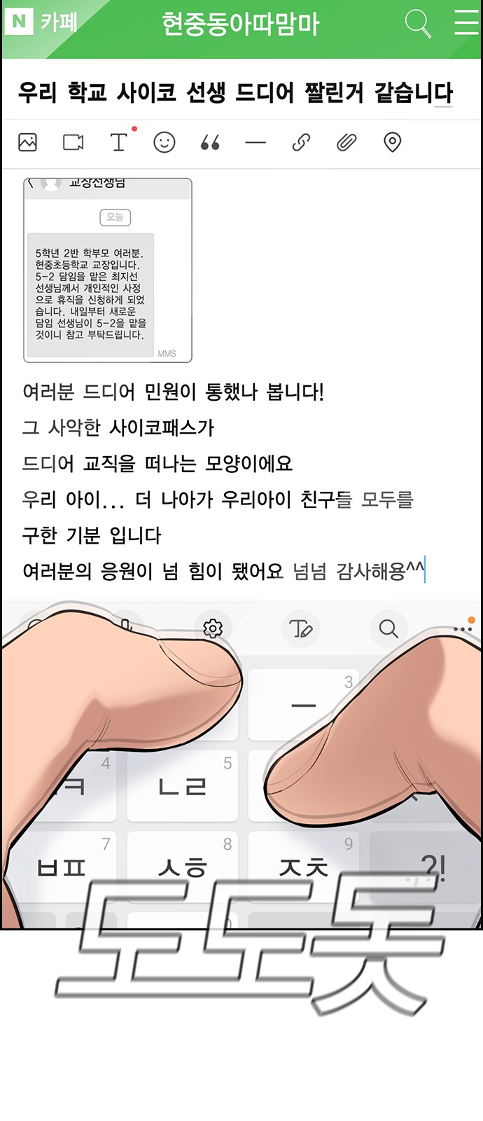 72 페이지